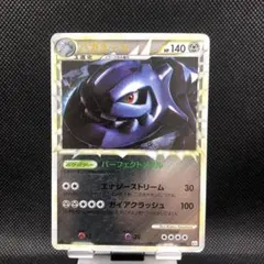 2026年最新】ハガネール グレート ミラーの人気アイテム - メルカリ