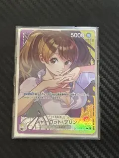 2026年最新】シャーロット・プリン リーダーパラレルの人気アイテム