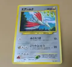 2026年最新】ポケモンカード 旧 エアームドの人気アイテム - メルカリ