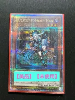 2026年最新】マリスポーン 25thの人気アイテム - メルカリ