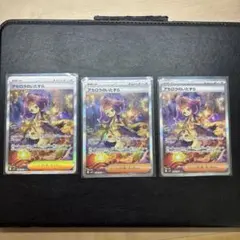 2026年最新】アセロラのいたずら SARの人気アイテム - メルカリ