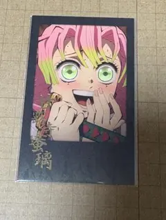 2026年最新】チェキ風ブロマイド 甘露寺蜜璃の人気アイテム - メルカリ