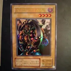 2026年最新】ブラッド・ヴォルスの人気アイテム - メルカリ