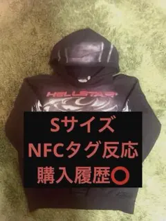 2026年最新】HELLSTAR パーカーの人気アイテム - メルカリ