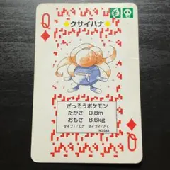 2026年最新】平成レトロポケモンカード初期の人気アイテム - メルカリ