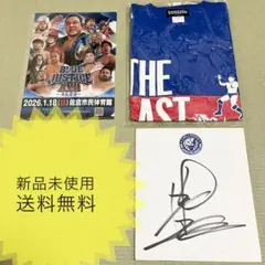 2026年最新】永田裕志 サインの人気アイテム - メルカリ