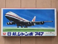 2026年最新】747 jalの人気アイテム - メルカリ