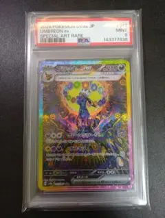 2026年最新】ブラッキーEX sar psaの人気アイテム - メルカリ