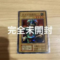 2026年最新】遊戯王 スターターボックス 未開封の人気アイテム - メルカリ