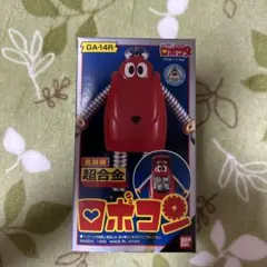 2026年最新】ロボコン 当時 超合金の人気アイテム - メルカリ