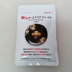 2026年最新】ターミナリア ファーストの人気アイテム - メルカリ