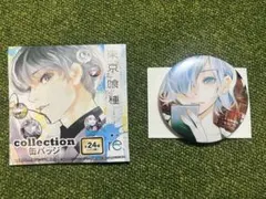 2026年最新】霧嶋董香の人気アイテム - メルカリ