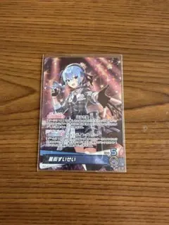 2026年最新】すいせい osrの人気アイテム - メルカリ