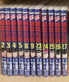 2026年最新】疾風伝説特攻の拓全巻セットの人気アイテム - メルカリ