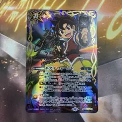 2026年最新】キズナフィールドの人気アイテム - メルカリ