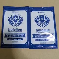 2026年最新】スーパーPRパック ホロカの人気アイテム - メルカリ