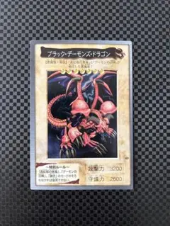 2026年最新】ブラック・デーモンズ・ドラゴン バンダイの人気アイテム