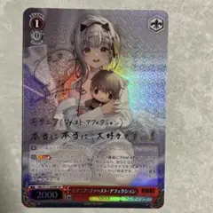 2026年最新】NIKKE ヴァイスシュヴァルツ サインの人気アイテム - メルカリ