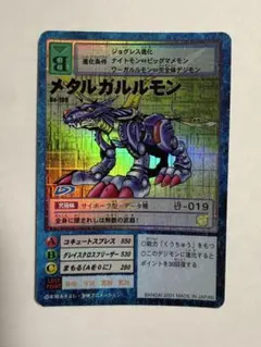 2026年最新】旧デジカの人気アイテム - メルカリ