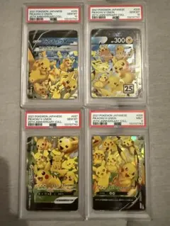 2026年最新】ピカチュウvユニオン psaの人気アイテム - メルカリ