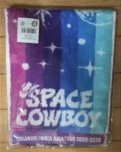 2026年最新】岩田剛典タオルの人気アイテム - メルカリ