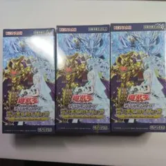 2026年最新】遊戯王 未開封 box vol.1の人気アイテム - メルカリ