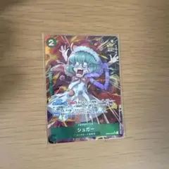 2026年最新】シュガー srの人気アイテム - メルカリ