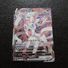 2026年最新】ニンフィアVMax rrの人気アイテム - メルカリ