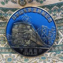 2026年最新】鉄道 プレートの人気アイテム - メルカリ