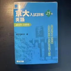 2026年最新】語学・辞書・学習参考書の人気アイテム - メルカリ