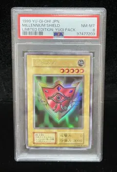 2026年最新】遊戯王 千年の盾 ウルトラシークレットの人気アイテム