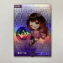 2026年最新】紫エール ロボ子の人気アイテム - メルカリ