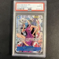 2026年最新】PSA10 ハンコック コミパラの人気アイテム - メルカリ