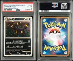 2026年最新】ブラッキー レジェンド アンリミの人気アイテム - メルカリ