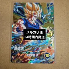 2026年最新】ドラゴンボールスーパーダイバーズ5弾の人気アイテム
