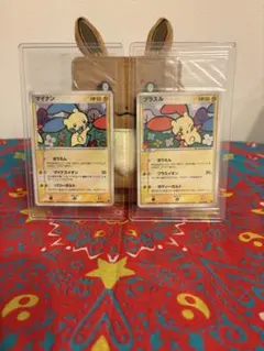 2026年最新】プラスル マイナン 未開封の人気アイテム - メルカリ