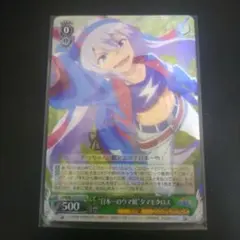 2026年最新】ヴァイスシュヴァルツの人気アイテム - メルカリ