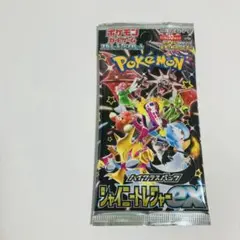 2026年最新】シャイニートレジャーEX パック 未開封の人気アイテム