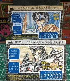2026年最新】聖闘士星矢 カードダスの人気アイテム - メルカリ