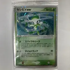 2026年最新】セレビィex 未開封の人気アイテム - メルカリ