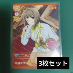 2026年最新】中須かすみ ヴァイスシュヴァルツの人気アイテム - メルカリ