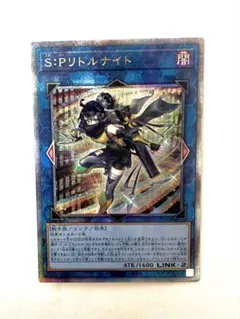 2026年最新】SPリトルナイト 25thの人気アイテム - メルカリ