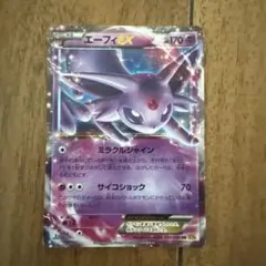 2026年最新】エーフィex sr xy9 破天の怒り 084/080の人気アイテム