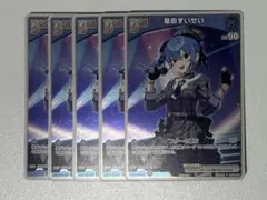 2026年最新】ホロカ 星街すいせい debutの人気アイテム - メルカリ