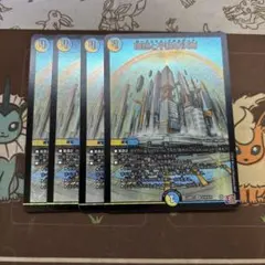 2026年最新】パーフェクトアルカディア 3枚の人気アイテム - メルカリ