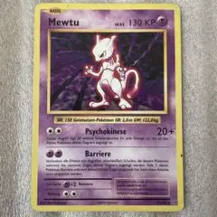 2026年最新】ミュウツー クラシックの人気アイテム - メルカリ