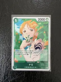 2026年最新】ナミ EB02-017の人気アイテム - メルカリ