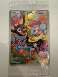 2026年最新】ナンジャモ プロモの人気アイテム - メルカリ