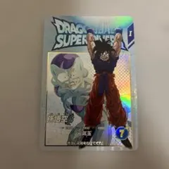 2026年最新】ドラゴンボール ダイバーズ exrの人気アイテム - メルカリ