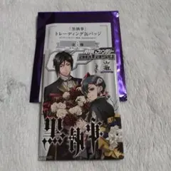 2026年最新】黒執事セバスチャンの人気アイテム - メルカリ